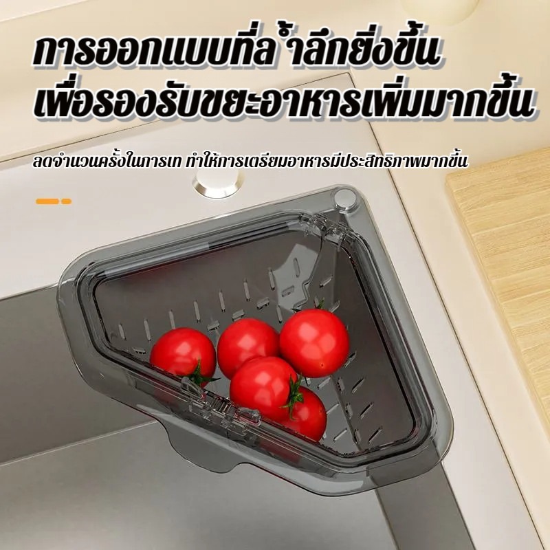 주방 싱크대 코너 배수구 거름망 바구니, 식품 안전,  - Commercial Kitchen Bin 리뷰 및 가격