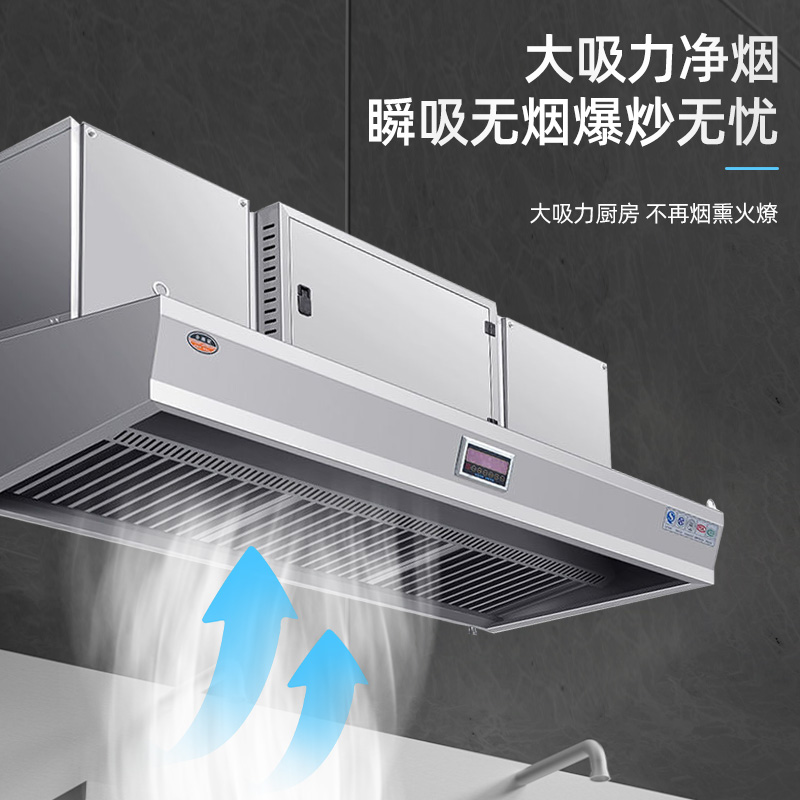 상업용 주방 연기 정화기 대형 흡입 저고도 배출 범위  - Commercial Kitchen Hoods 리뷰 및 가격