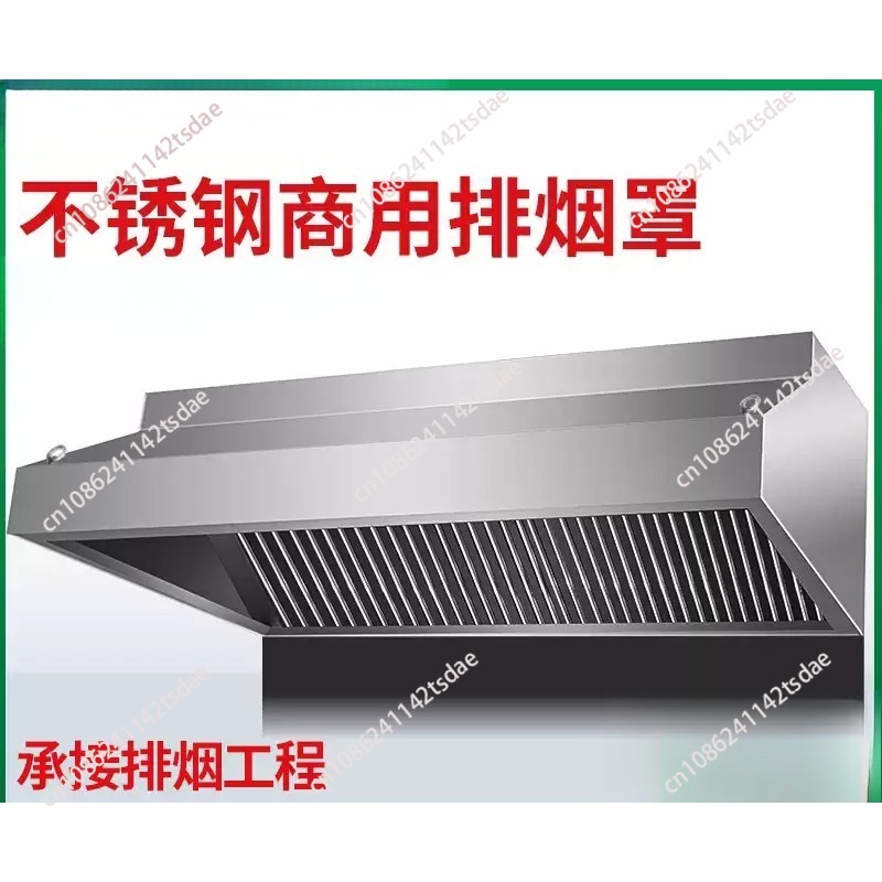 두꺼운 스테인리스 스틸 재질의 환풍 후드, 상업용 주방 - Commercial Kitchen Hoods 리뷰 및 가격